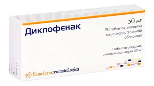 Эффективные препараты нового поколения в лечении ревматоидного артрита - подробности о болезнях суставов на Diet4Health.ru