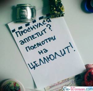 Мотивация для похудения - всё о правильном питании для здоровья на Diet4Health.ru Мотивация для похудения - всё о правильном питании для здоровья на Diet4Health.ru