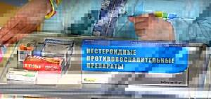 Уколы для лечения суставов - подробности о болезнях суставов на Diet4Health.ru Уколы для лечения суставов - подробности о болезнях суставов на Diet4Health.ru