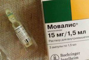 Обезболивающие таблетки при болях в суставах - подробности о болезнях суставов на Diet4Health.ru