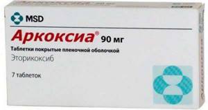 Обезболивающие таблетки при болях в суставах - подробности о болезнях суставов на Diet4Health.ru