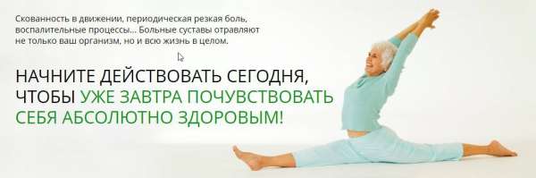 Артроз дугоотросчатых суставов позвоночника или фасеточная артропатия - подробности о болезнях суставов на Diet4Health.ru