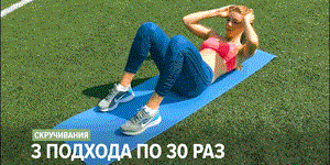 Упражнения для пресса - всё о правильном питании для здоровья на Diet4Health.ru