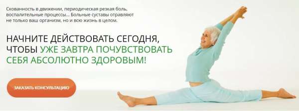 Как оборудовать дом для больного артритом - подробности о болезнях суставов на Diet4Health.ru