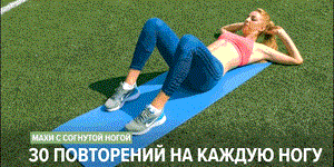 Упражнения для пресса - всё о правильном питании для здоровья на Diet4Health.ru
