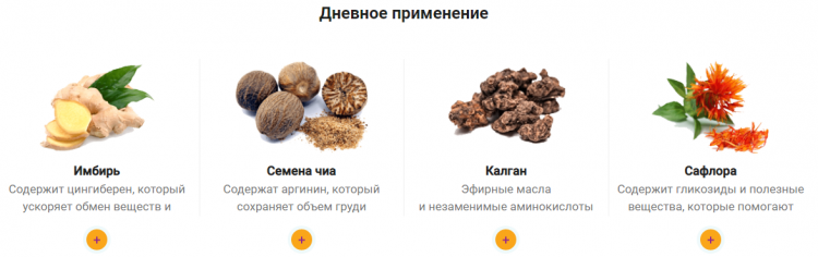 Evagel - всё о правильном питании для здоровья на Diet4Health.ru