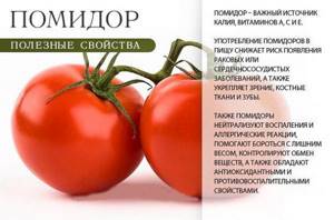Помидорная диета - всё о правильном питании для здоровья на Diet4Health.ru Помидорная диета - всё о правильном питании для здоровья на Diet4Health.ru