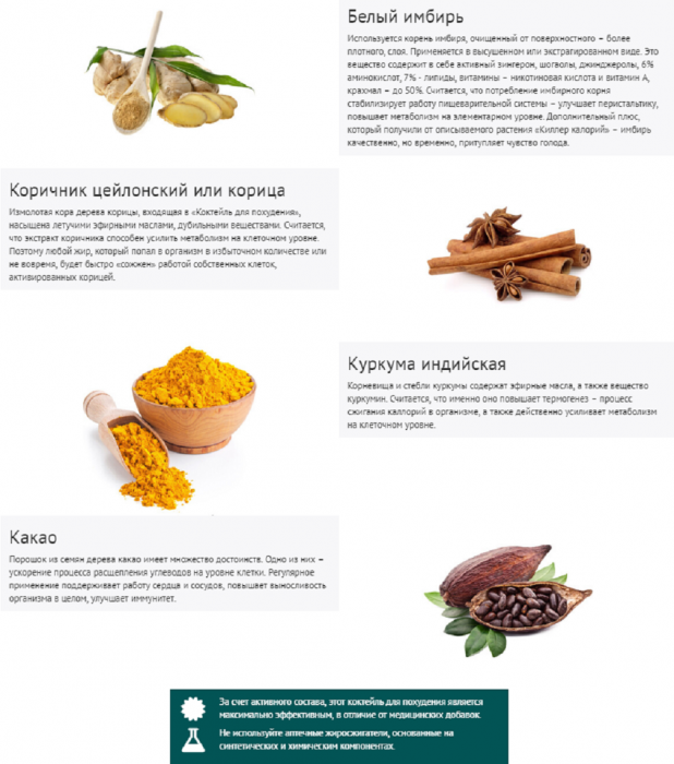 Киллер Калорий - всё о правильном питании для здоровья на Diet4Health.ru